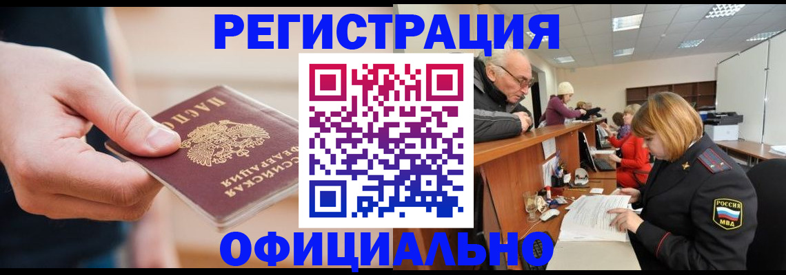 регистрация для школы в Гороховце